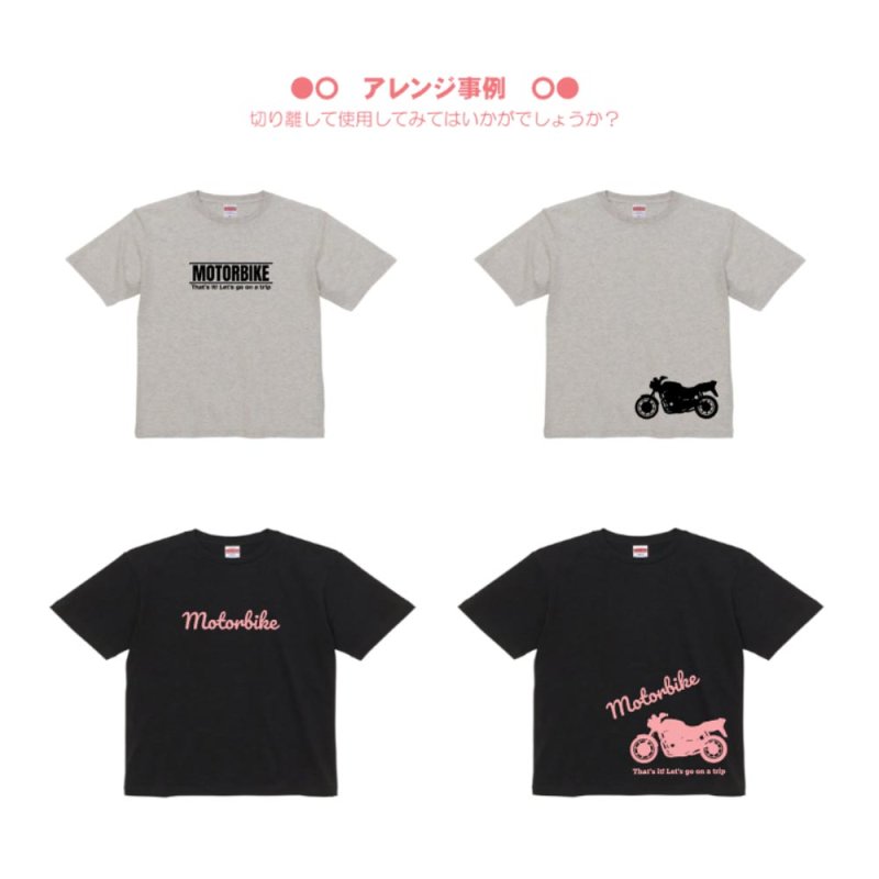画像3: バイク＆文字ロゴシート (3)
