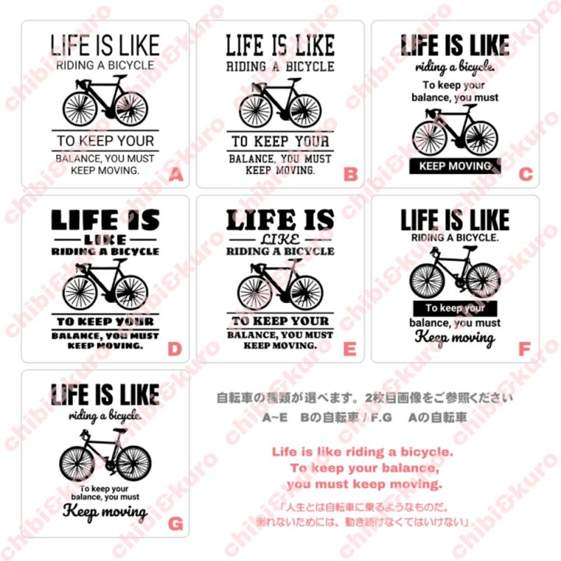 画像1: 自転車&文字ロゴシート【C】 (1)