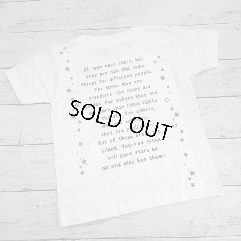 画像9: 【50%OFF】はがし済み★星シート 29cm幅&26cm幅 (9)