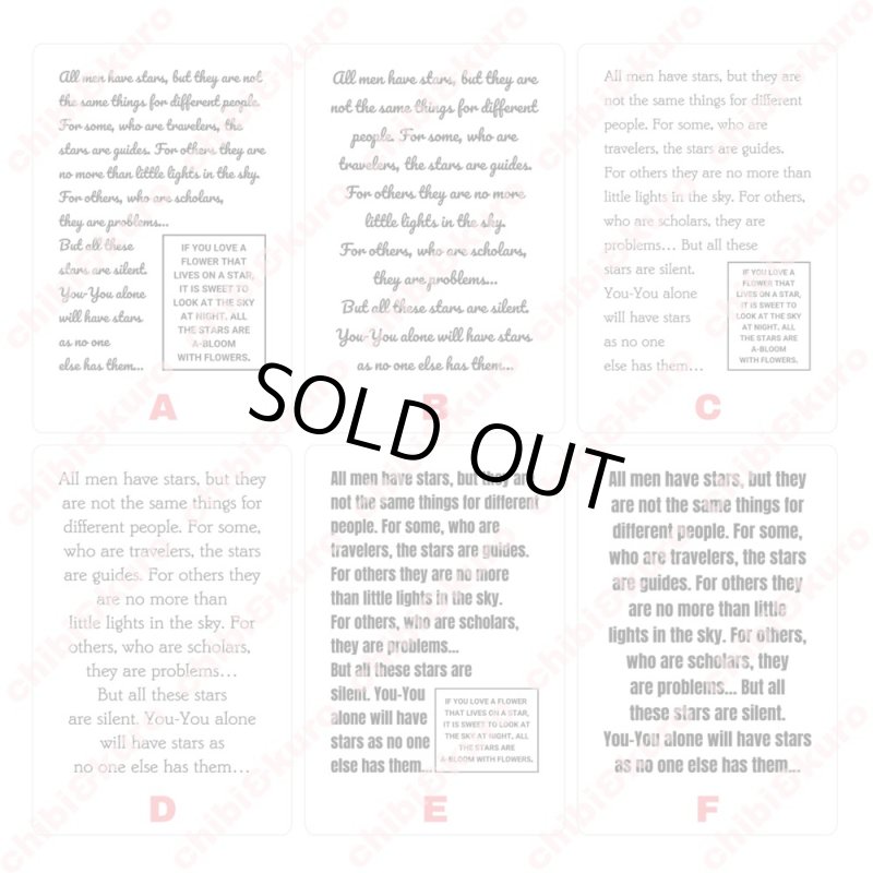 画像1: 【50%OFF】はがし済み★英文大きめシート 20x29cm (1)