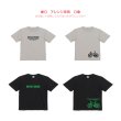 画像2: 【50％OFF】はがし済み★英文大きめシート　16ｘ23.2ｃｍ (2)