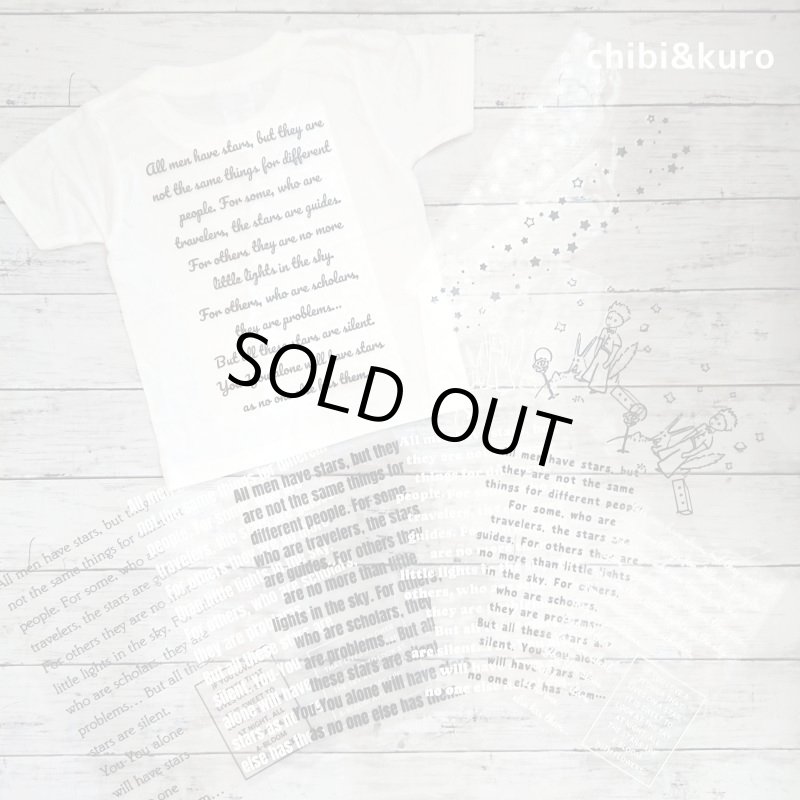 画像4: 【50％OFF】はがし済み★英文大きめシート　18ｘ26.1ｃｍ (4)