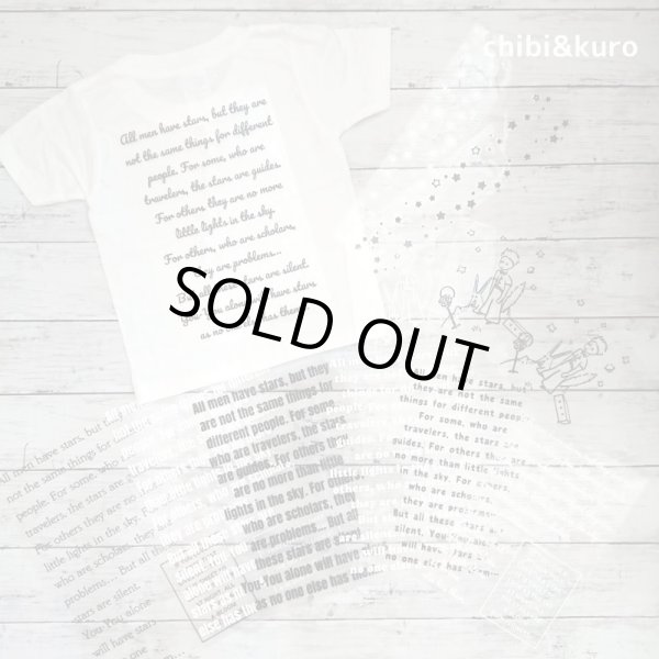 画像4: 【50％OFF】はがし済み★英文大きめシート　16ｘ23.2ｃｍ (4)