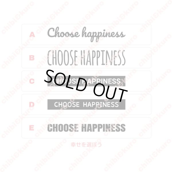 画像1: 【50⇒60％OFF】はがし済み★choose happiness/幸せを選ぼう/15cm幅 フロッキー (1)