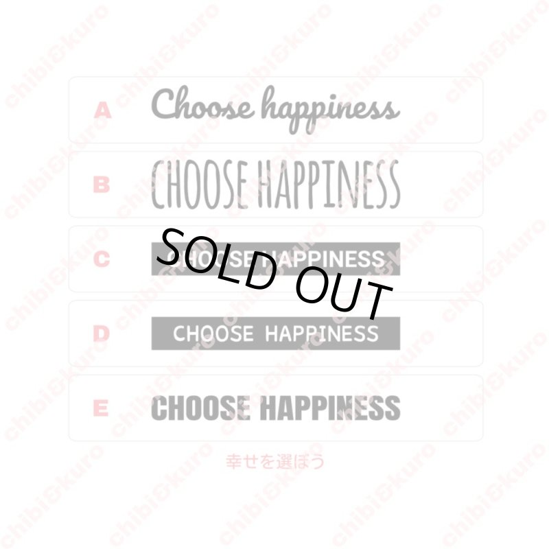 画像1: 【50⇒60％OFF】はがし済み★choose happiness/幸せを選ぼう/15cm幅 フロッキー (1)