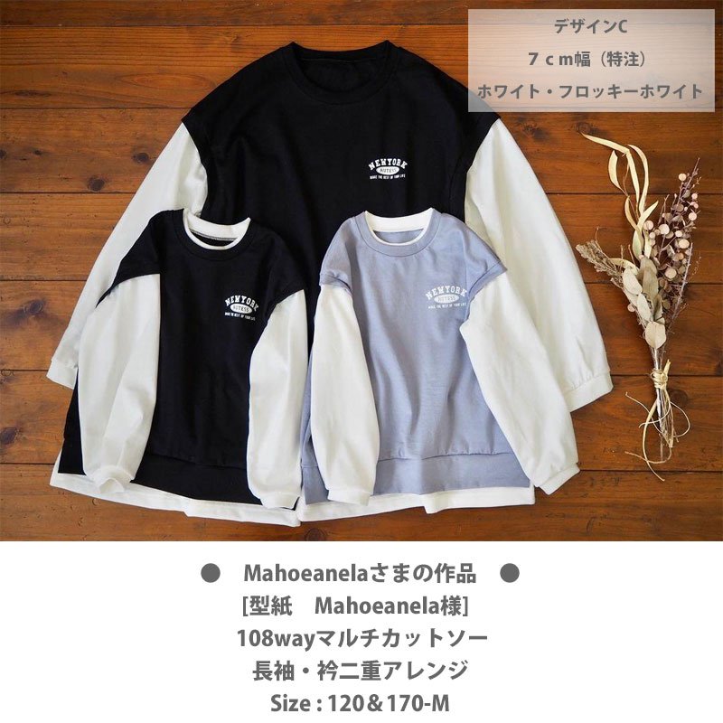 画像5: 【20円SALE】はがし済み★英字オリジナル文字ロゴシート・6ｘ3ｃｍ・ラバーブラック (5)