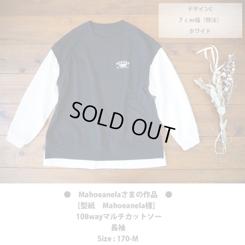 画像4: 【30円セール】はがし済み★アメカジ風ミニシート・7cm幅&6cm幅・カラーシート (4)