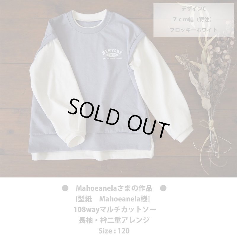 画像6: 【30円セール】はがし済み★アメカジ風ミニシート・7cm幅&6cm幅・カラーシート (6)