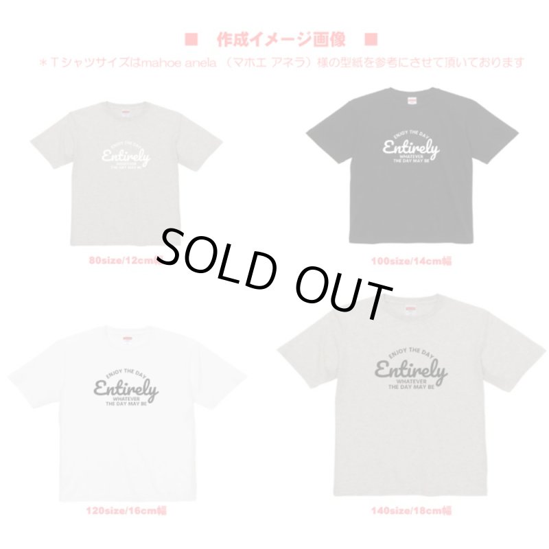 画像3: 【50%OFF】はがし済み★ENJOY THE DAY ENTIRELY WHATEVER THE DAY MAY BE/どんな日であれ、その日をとことん楽しむこと (3)