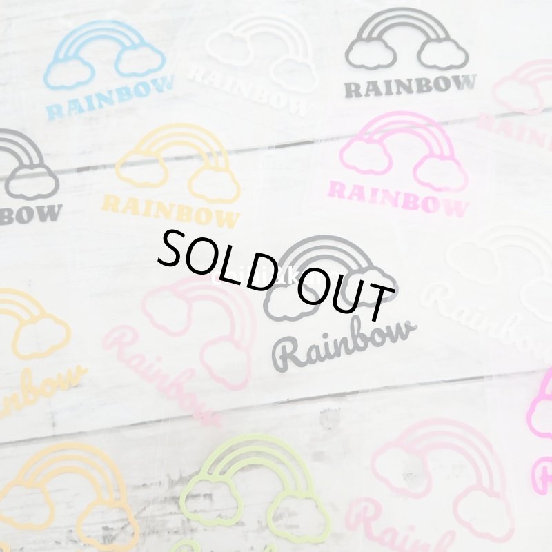 画像1: 【50⇒60%OFF】はがし済★虹シート・5cm&6cm幅・カラーは選べません (1)