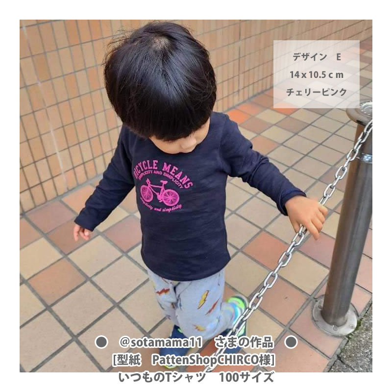 画像4: 自転車&文字ロゴシート【B】 (4)