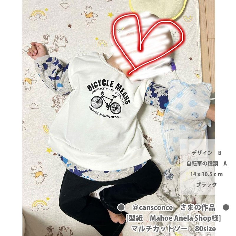 画像6: 自転車&文字ロゴシート【B】 (6)