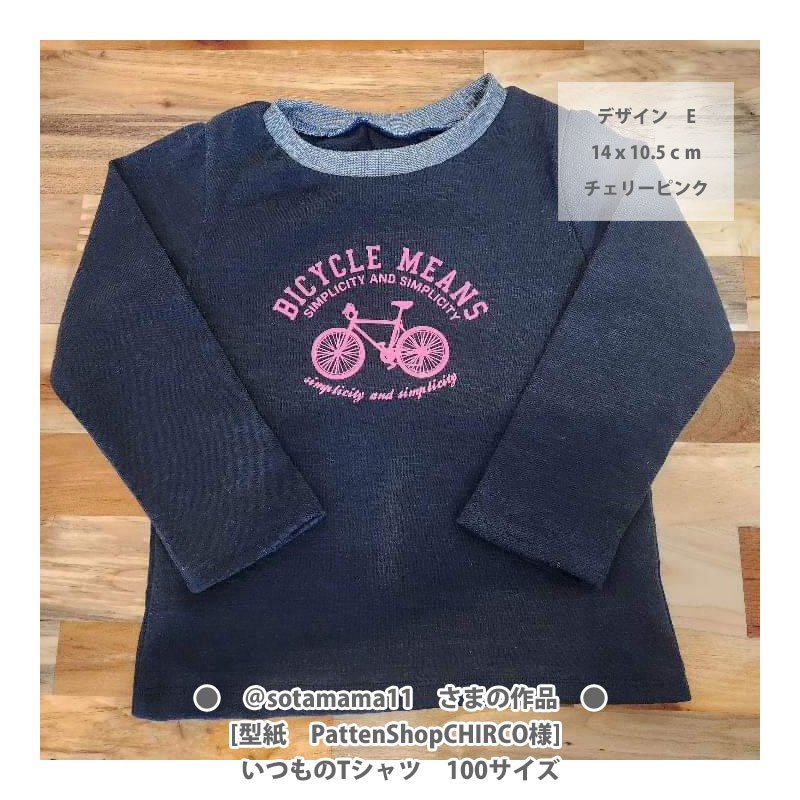 画像3: 自転車&文字ロゴシート【B】 (3)