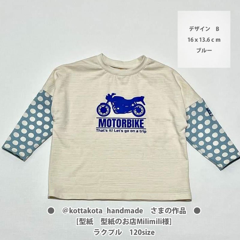 画像8: バイク＆文字ロゴシート (8)