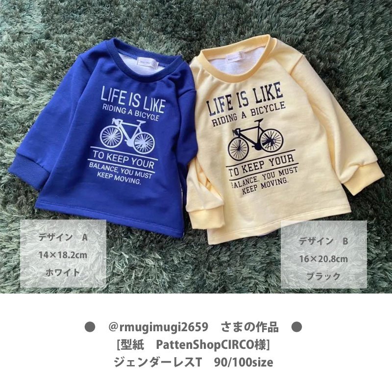 画像4: 自転車&文字ロゴシート【C】 (4)