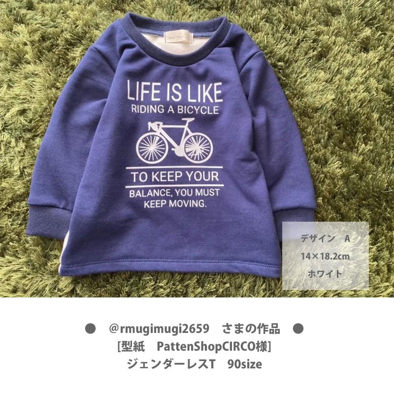 画像5: 自転車&文字ロゴシート【C】 (5)