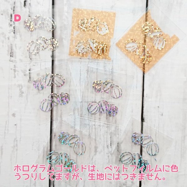 画像7: 【10円セール】はがし済★キャンディ・マカロンシート (7)