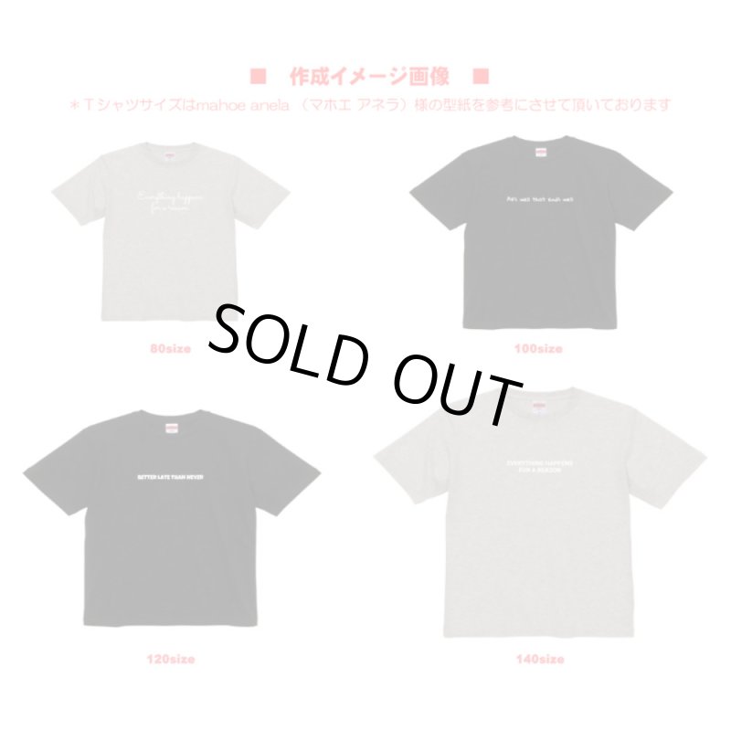 画像2: 【50％OFF】はがし済★文字ロゴセット　13cm幅/ホワイト (2)