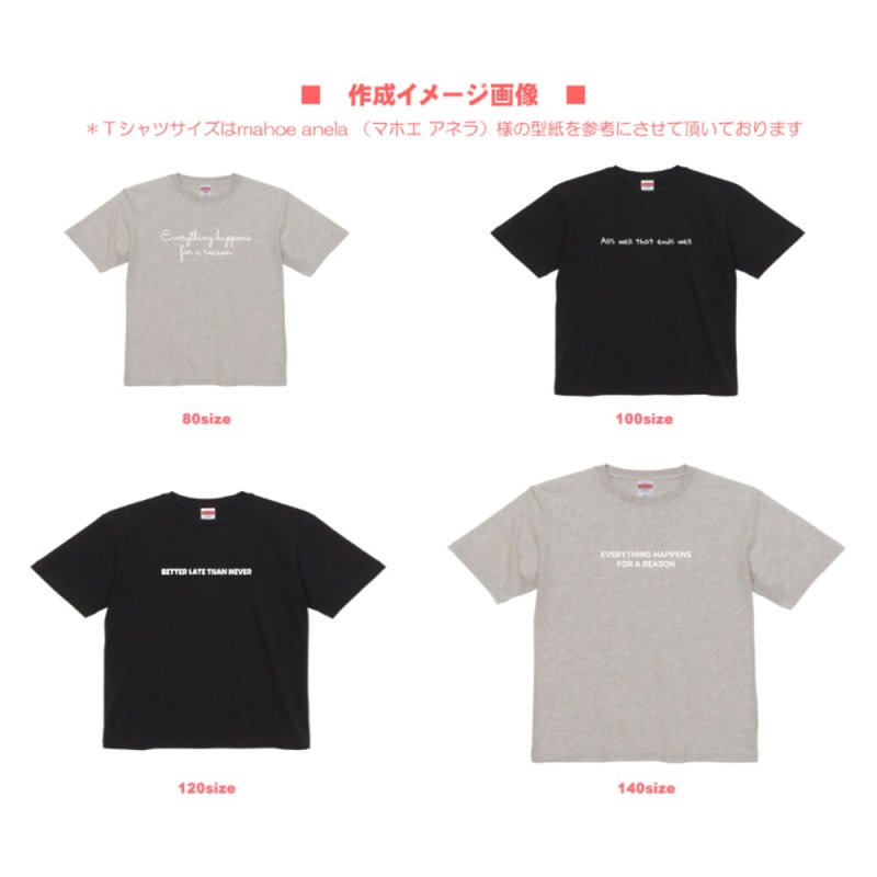 画像2: 文字ロゴセット 15cm幅 (2)