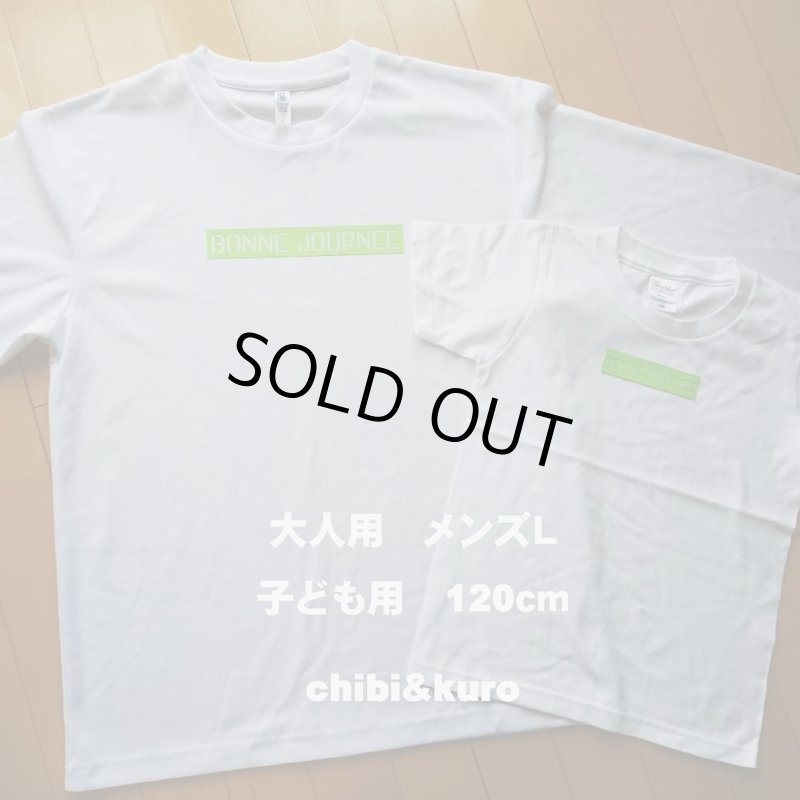 画像4: 【30⇒50%OFF】はがし済★ステンシル風文字ロゴアイロンシートセット 18x26cm ラバーブラウン (4)