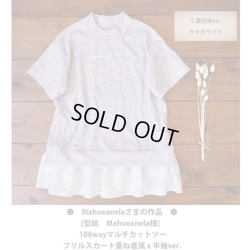 画像6: 【20%OFF】はがし済★オリジナル文字セット【筆記体etc】20x11cm (6)