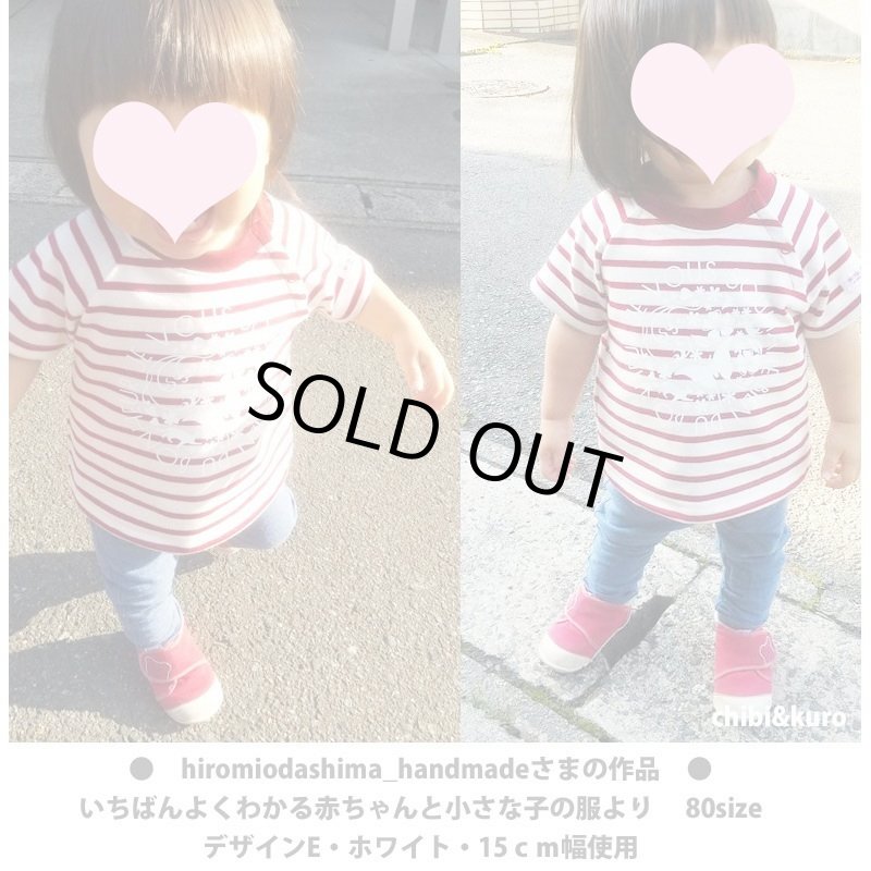 画像4: 【50%OFF】はがし済★オリジナルガーリーロゴアイロンシート  19x19cm ラバーブラック (4)