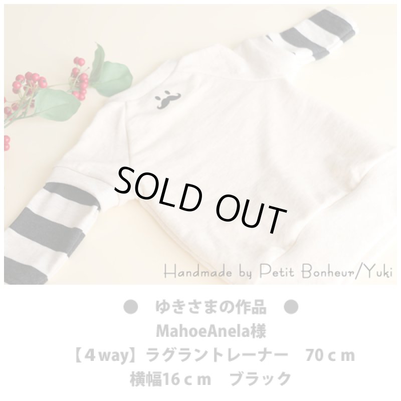 画像3: 【50％OFF】はがし済★かおひげアイロンシート 　20cm幅＆23ｃｍ幅　ラバーブラック (3)