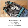 画像2: 【50％OFF】はがし済★クラシックカーアイロンシート　10ｘ4ｃｍ (2)