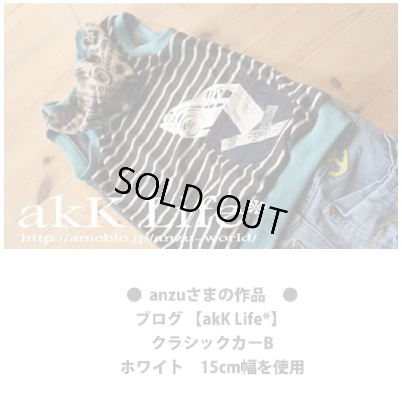 画像2: 【50%OFF】はがし済★クラシックカーアイロンシート 10x4cm (2)