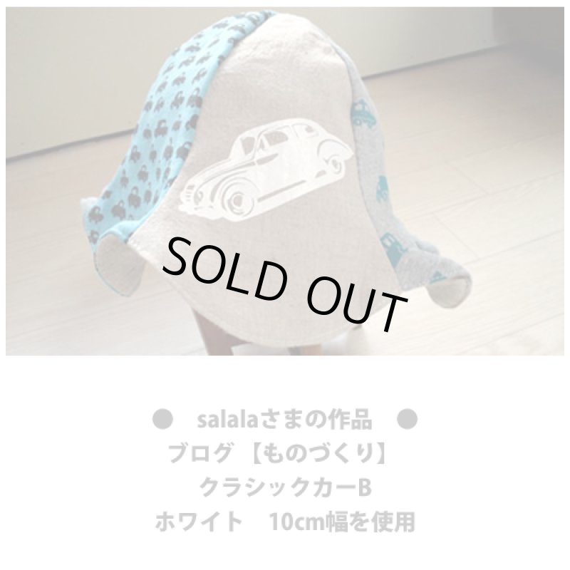 画像4: 【50%OFF】はがし済★クラシックカーアイロンシート 10x4cm (4)