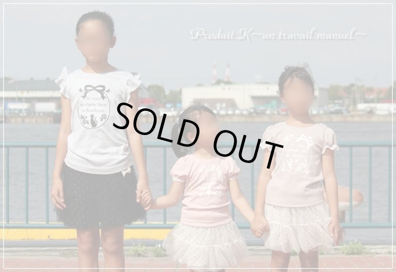 画像3: 【40%OFF】はがし済★ガーリーアイロン波型ロゴシート 10x10cm ラバーブラック (3)