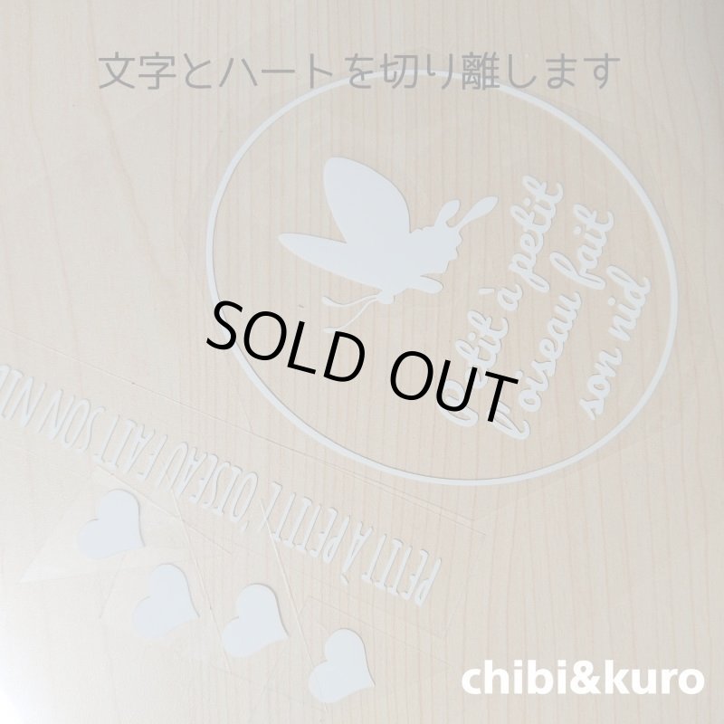 画像5: 【40%OFF】はがし済★ガーリーアイロン波型ロゴシート 10x10cm ラバーブラック (5)