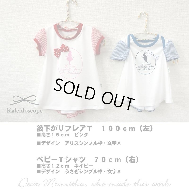 画像2: 【40%OFF】はがし済★ガーリーアイロン波型ロゴシート 10x10cm ラバーブラック (2)