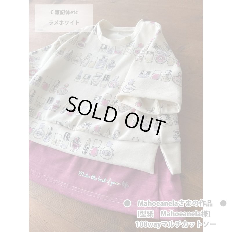 画像5: 【20%OFF】はがし済★オリジナル文字セット【筆記体etc】20x11cm (5)