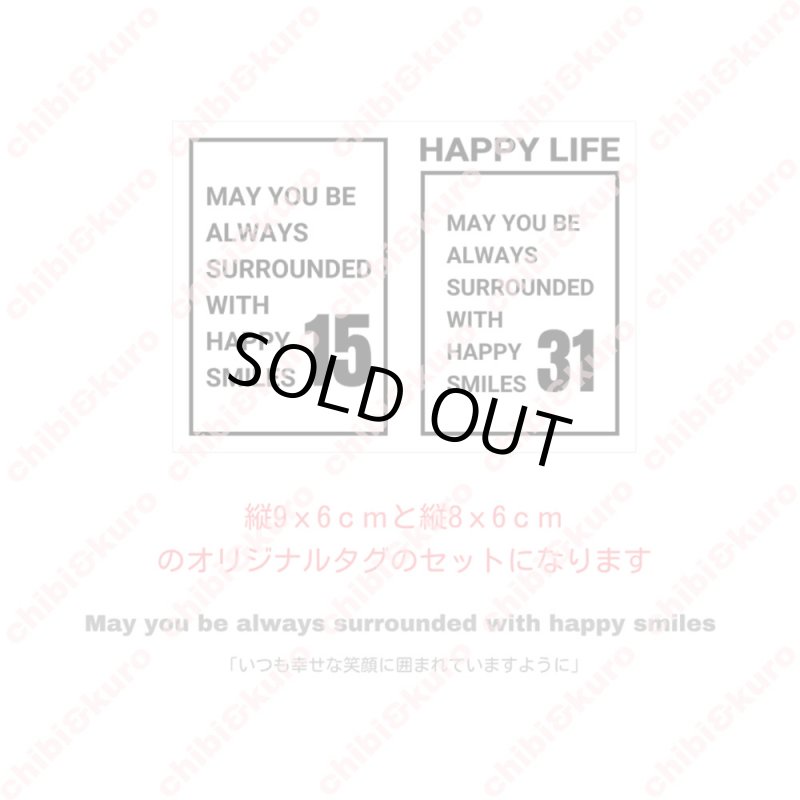 画像2: 【30％OFF】はがし済★オリジナルタグセット　13ｘ9ｃｍ (2)