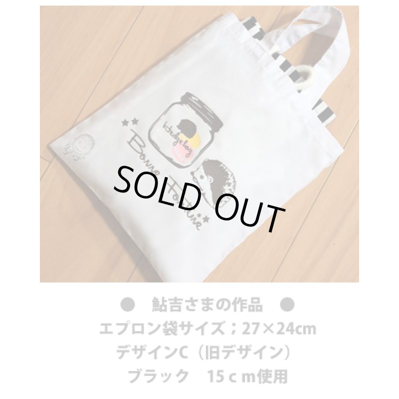 画像2: 【40%OFF】はがし済★はりねずみアイロンシートセット 10x10cm ラバーブラック (2)