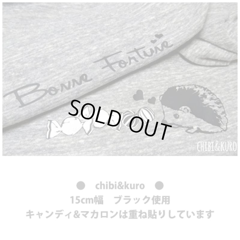 画像3: 【40%OFF】はがし済★はりねずみアイロンシートセット 10x10cm ラバーブラック (3)