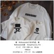 画像2: 【50％OFF】はがし済★ひげメガネハットアイロンシート　20ｘ22ｃｍ　ラバーブラック (2)
