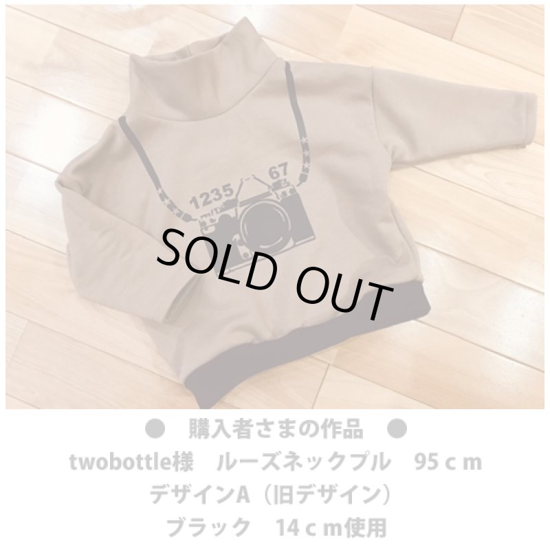 画像5: 【50%OFF】はがし済★カメラロゴシート【B】フロッキーブラック (5)