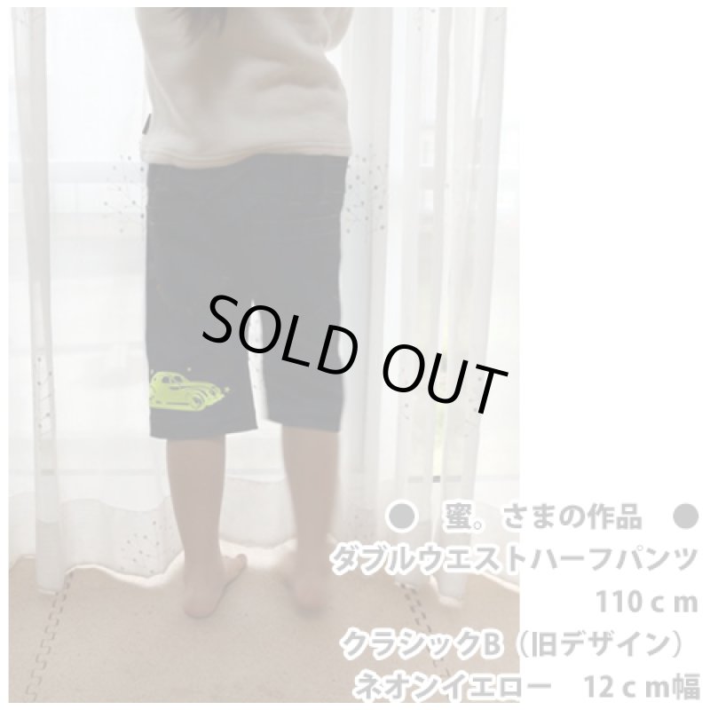 画像3: 【50%OFF】はがし済★クラシックカーアイロンシート 10x4cm (3)