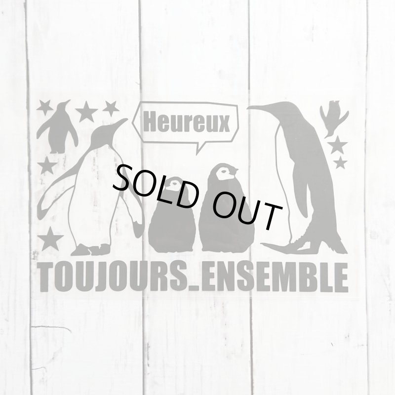 画像1: 【50%OFF】はがし済★ぺんぎんアイロンシート 23x15cm ラバーブラック (1)