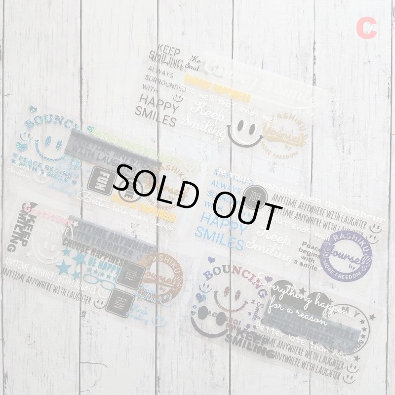 画像4: はがし済★詰め込みセット★22ｘ10ｃｍ (4)