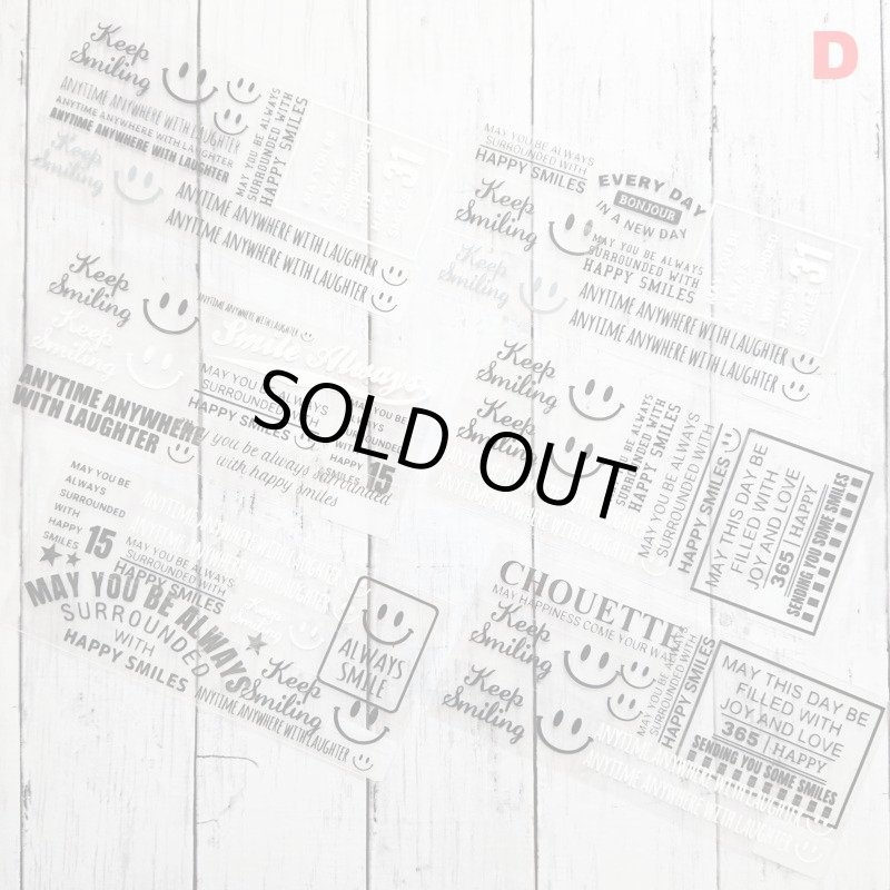 画像5: はがし済★詰め込みセット★22ｘ10ｃｍ (5)