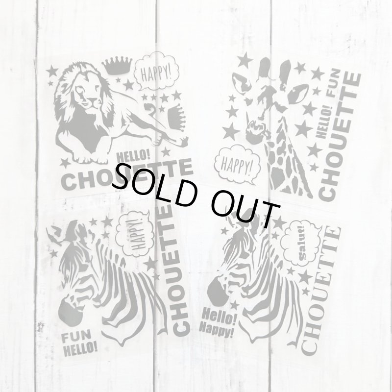 画像1: 【40％OFF】はがし済★アニマルアイロンシートセット　10ｘ9.5ｃｍ　ラバーブラック (1)