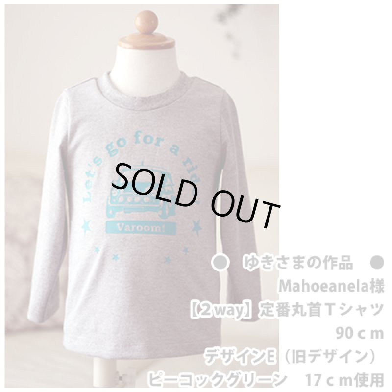 画像4: 【40%OFF】はがし済★クラシックカーアイロンシート・17cm幅・12cm幅・10cm幅 (4)