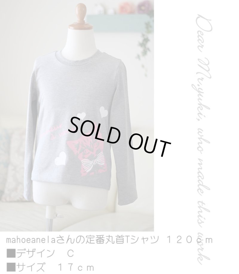 画像3: 【40%OFF】はがし済★ねこセットアイロンシート・8x8cm・ラバーブラック (3)