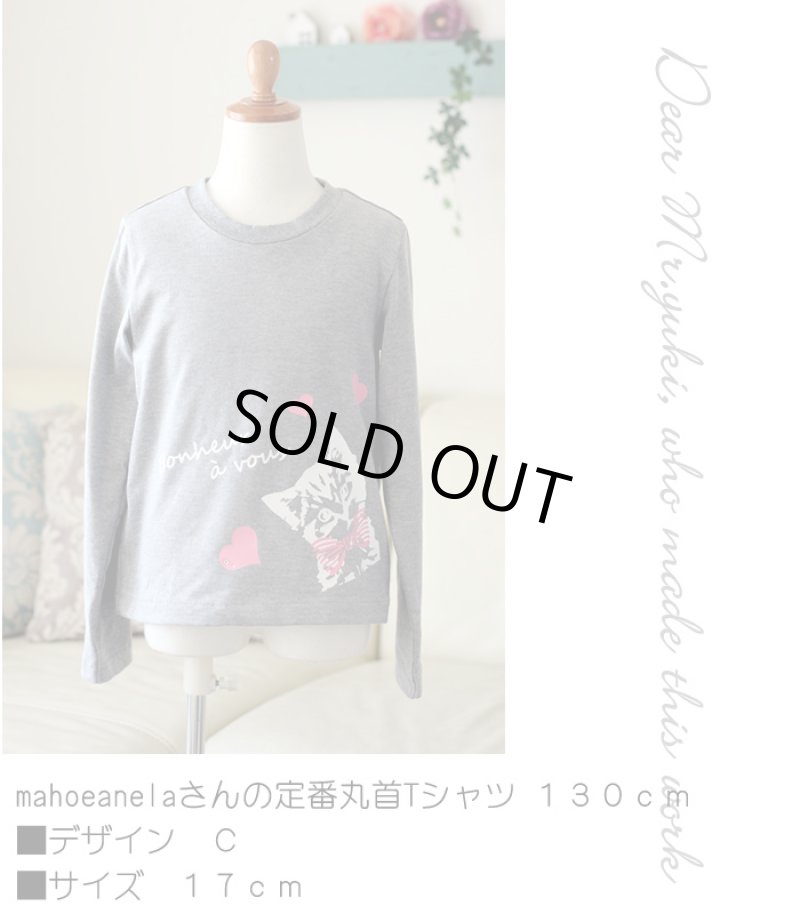 画像2: 【40%OFF】はがし済★ねこセットアイロンシート・8x8cm・ラバーブラック (2)