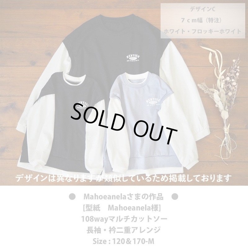 画像4: 【30%OFF】はがし済み★アメカジ風アイロンシート・17x10.2cm・ラバーブラック (4)