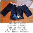 画像2: 【40％OFF】はがし済★アニマルアイロンシートセット　10ｘ9.5ｃｍ　ラバーブラック (2)