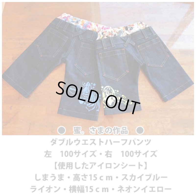 画像2: 【40％OFF】はがし済★アニマルアイロンシートセット　10ｘ9.5ｃｍ　ラバーブラック (2)